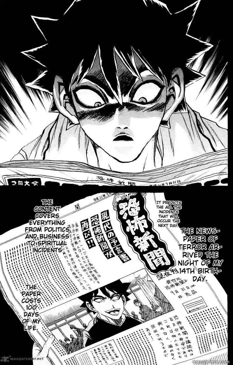 Kigata Ga Kita Chapter 1 16